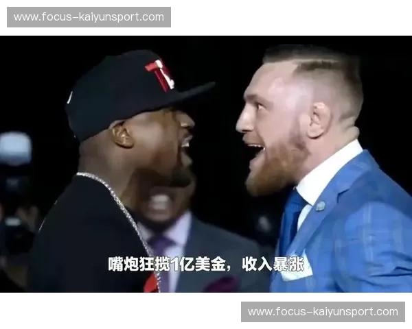 金钱与狂妄的巅峰交汇：重温梅威瑟vs嘴炮那场改变历史的“跨界之战”